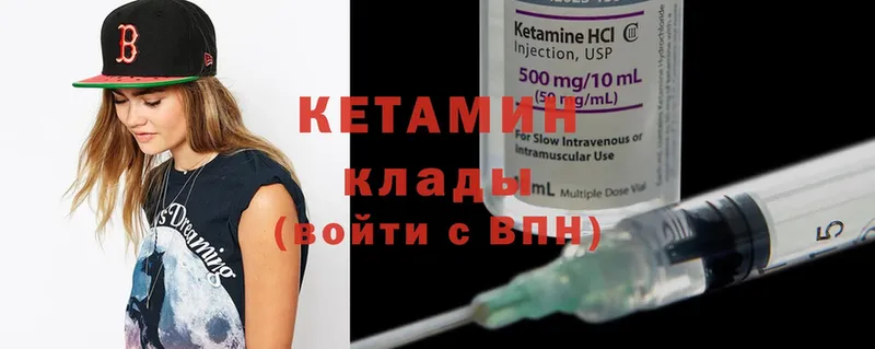 Кетамин ketamine  сайты даркнета Telegram  Бокситогорск  цены наркотик 